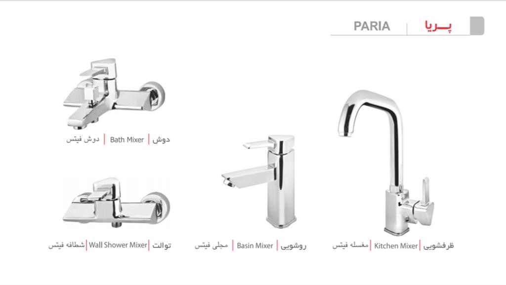 ست اهرمی شیرآلات ساحل مدل پریا کروم رنگ